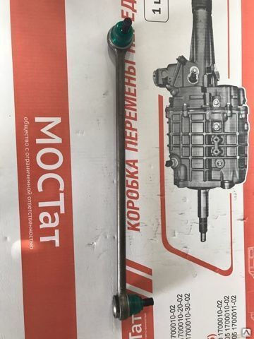 Тяга продольная рулевая ГАЗ-3302 в сборе короткая Автокомплект
