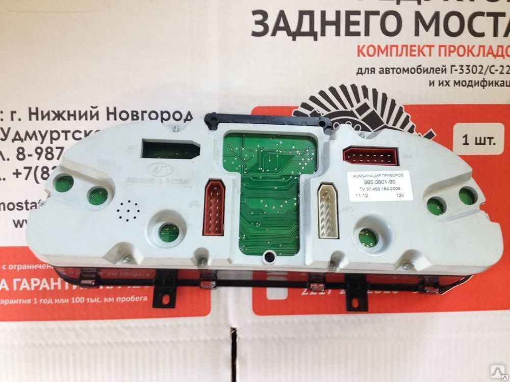 Панель приборов ГАЗель, цена в Москве от компании ПК Мостат