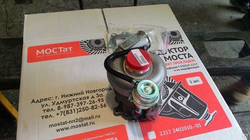 Турбокомпрессор (турбина) Holset HE211W двигателя Cummins ISF 3.8L