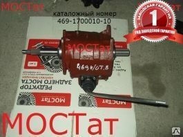КПП УАЗ-469 н/о 469-1700010-10