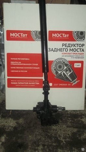 Механизм рулевой УАЗ-469 в сборе. Рулевой редуктор УАЗ 469, 3159, 3151 ...