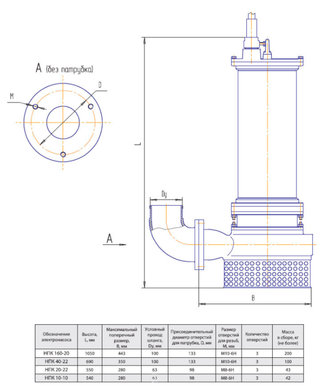 Погружной насос чертеж