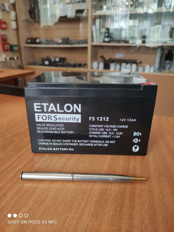 Аккумулятор Etalon FS 1212 12Ач акб 12в-12а/ч 12-12 12/12, цена в ...