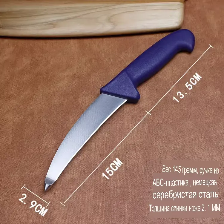 Нож для потрошения со стальным наконечником (Аналог MORA Frosts 159 288-P )