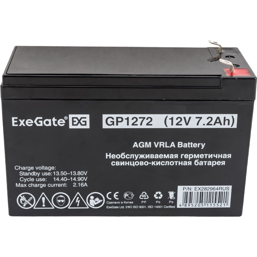 Аккумуляторная батарея ExeGate GP1272