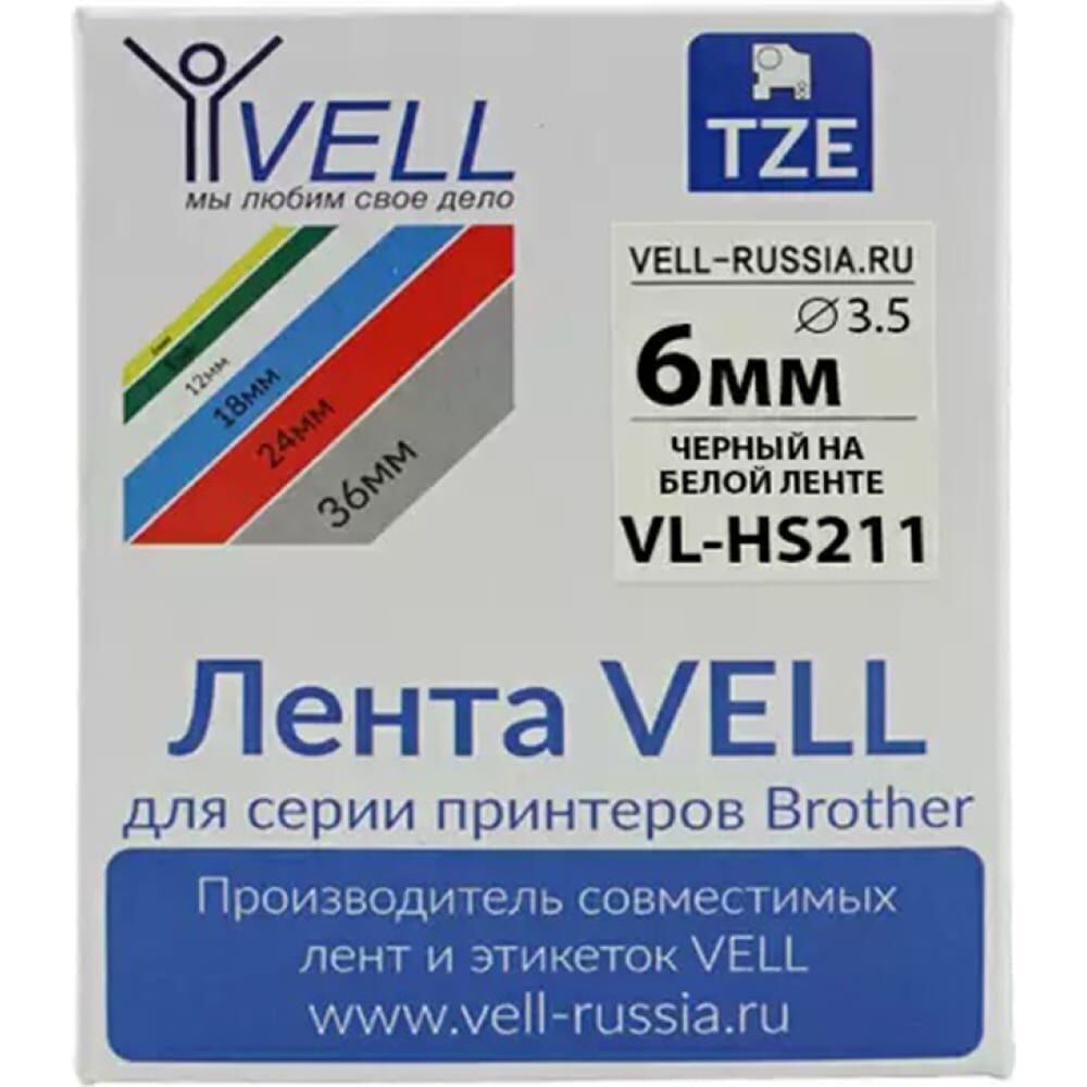 Термоусадочная трубка Vell HSE-211 Brother