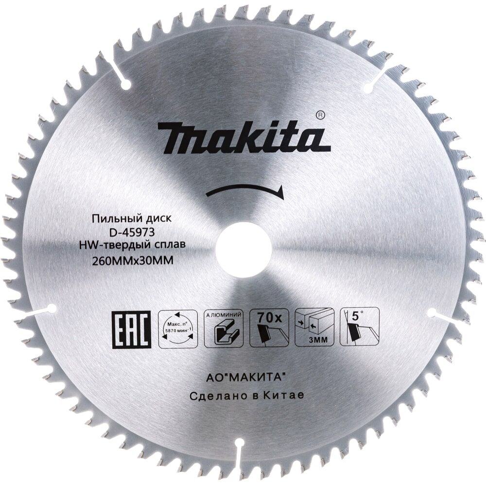 Пильный диск для алюминия Makita D-45973