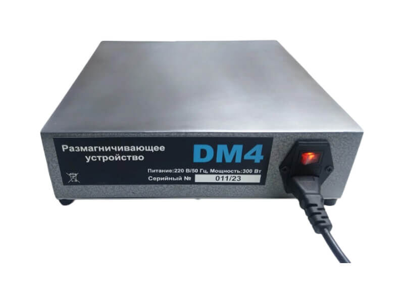 Настольный демагнитизатор DM4, 280×266 мм (размагничиватель)