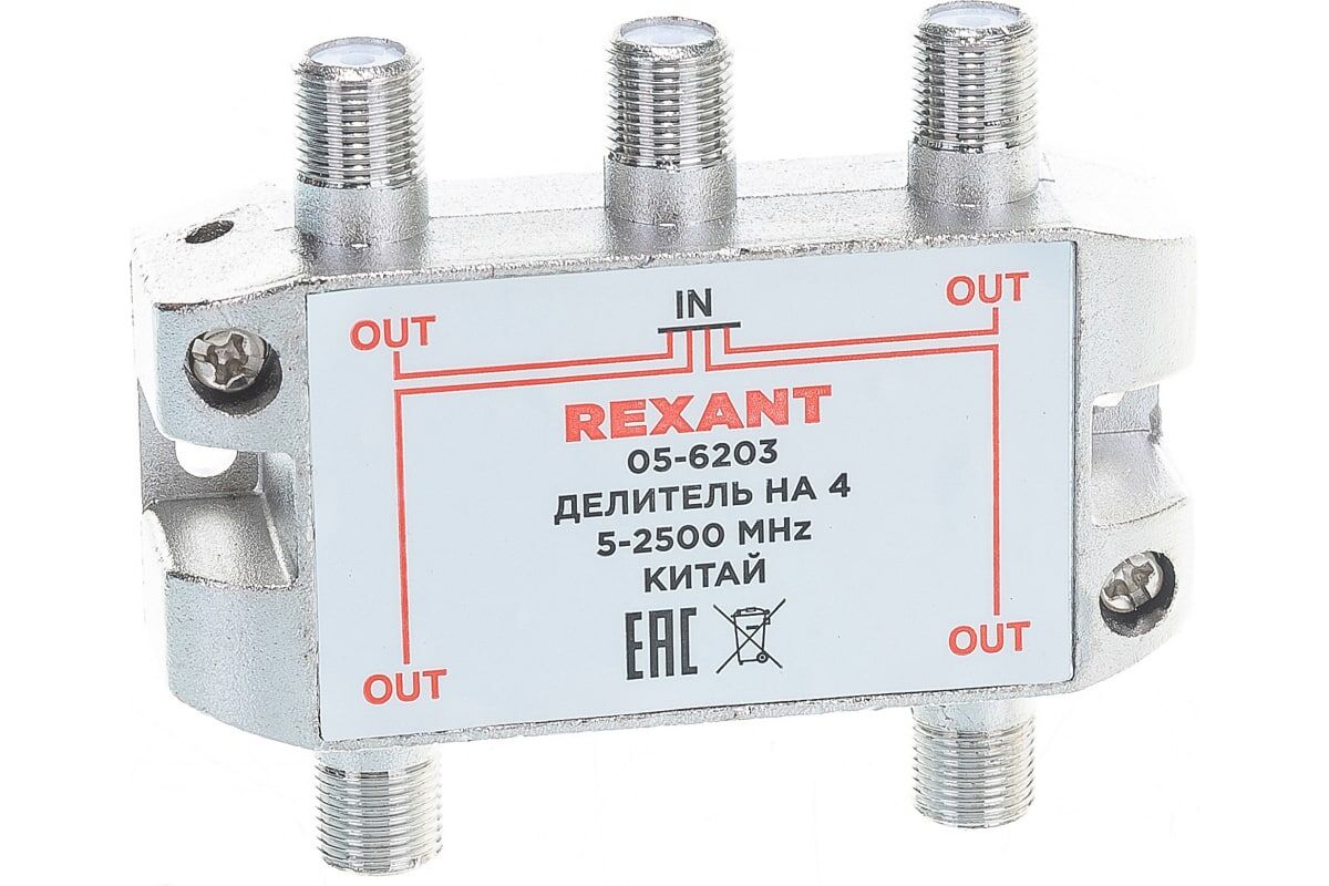 Делитель на 4ТВ-SAT 1гн.F вход - 4гн.F выход 5-2500МГц "Rexant" 2