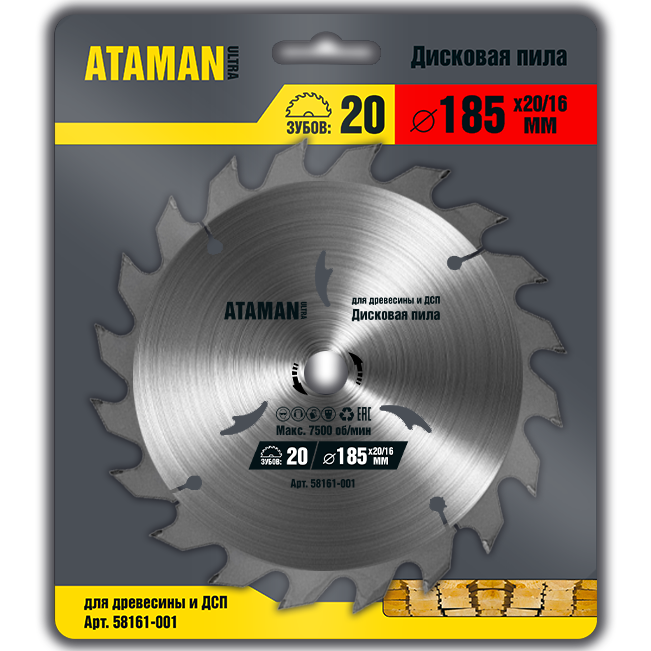 Пильный диск ATAMAN Ø185 × 20/16 мм 20Т