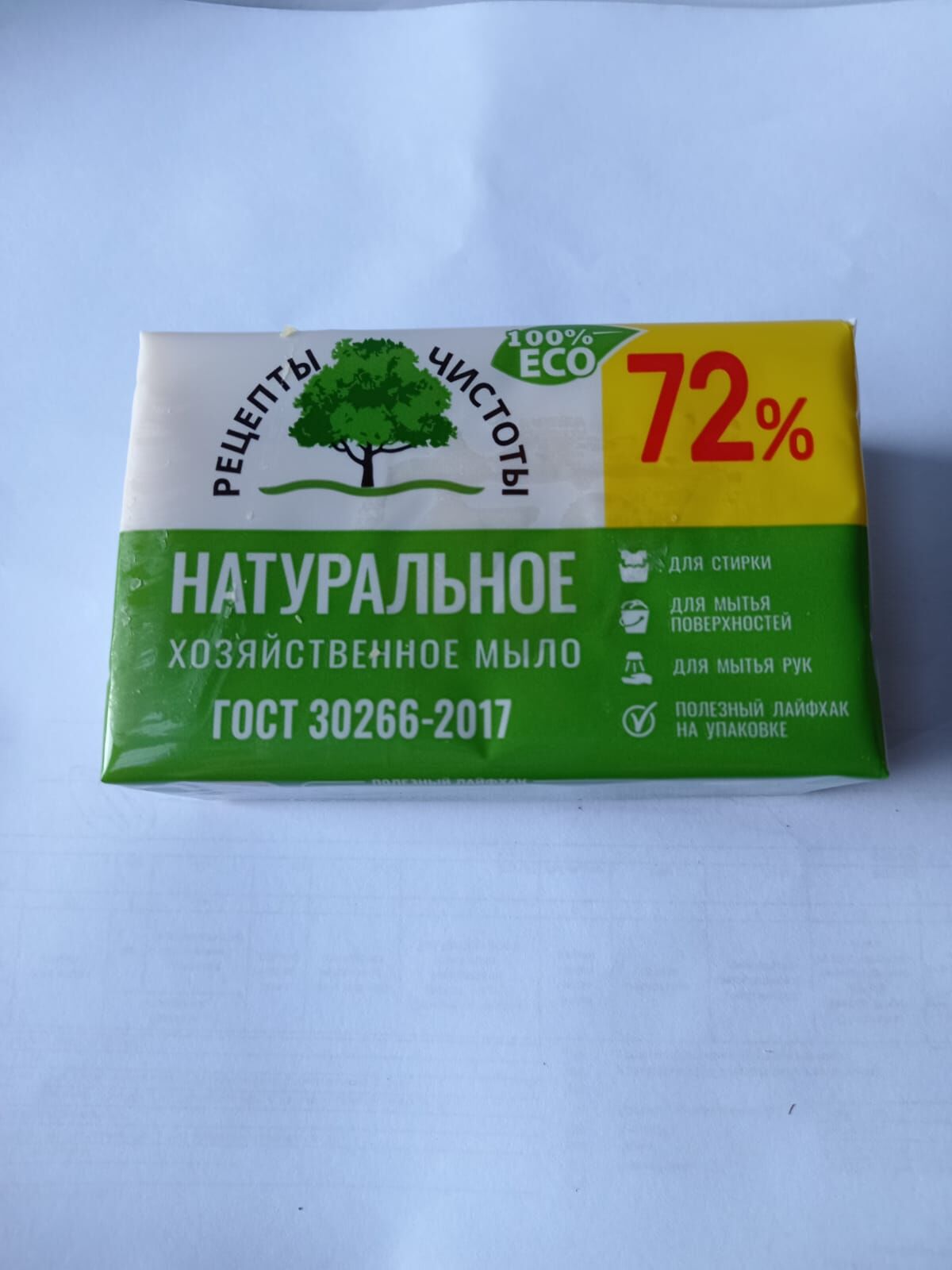 Хозяйственное мыло 72 оптом в Краснодаре по выгодной цене - купить на  Пульсе цен