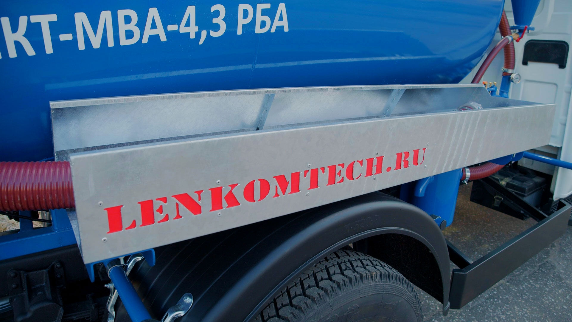 Вакуумная машина МВ-4 на шасси ГАЗ-С41R13 ООО «Ленкомтех» 5