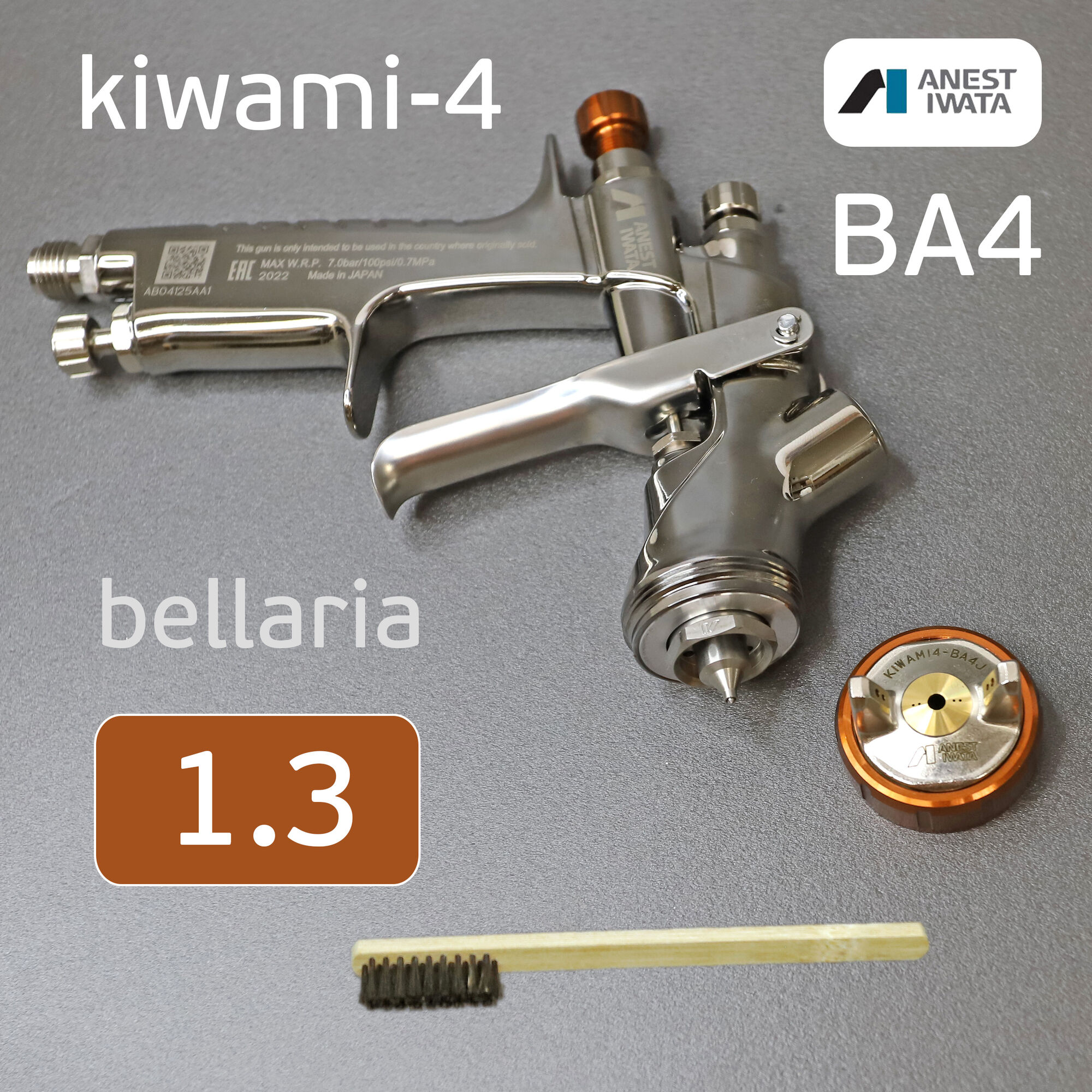 Краскопульт Anest Iwata kiwami BA4 (1.3мм) без бачка NEW W-400 Bellaria