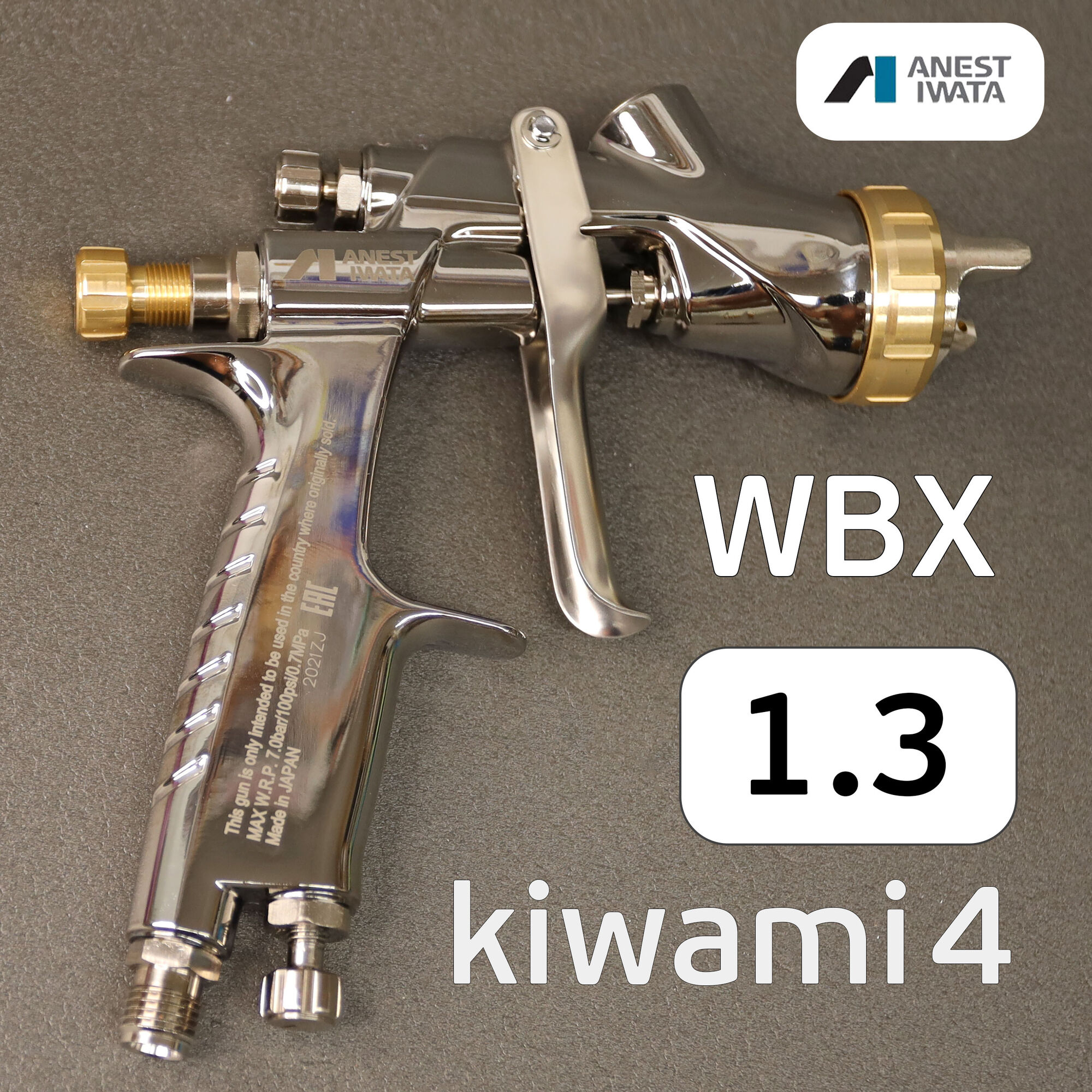 Краскопульт Anest Iwata Kiwami WBX (1.3мм) без бачка (разрезное сопло) NEW W-400 WBX