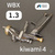 Краскопульт Anest Iwata Kiwami WBX (1.3мм) без бачка (разрезное сопло) NEW W-400 WBX #5