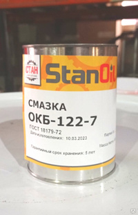 Смазка ОКБ-122-7 банка 0.8 кг 