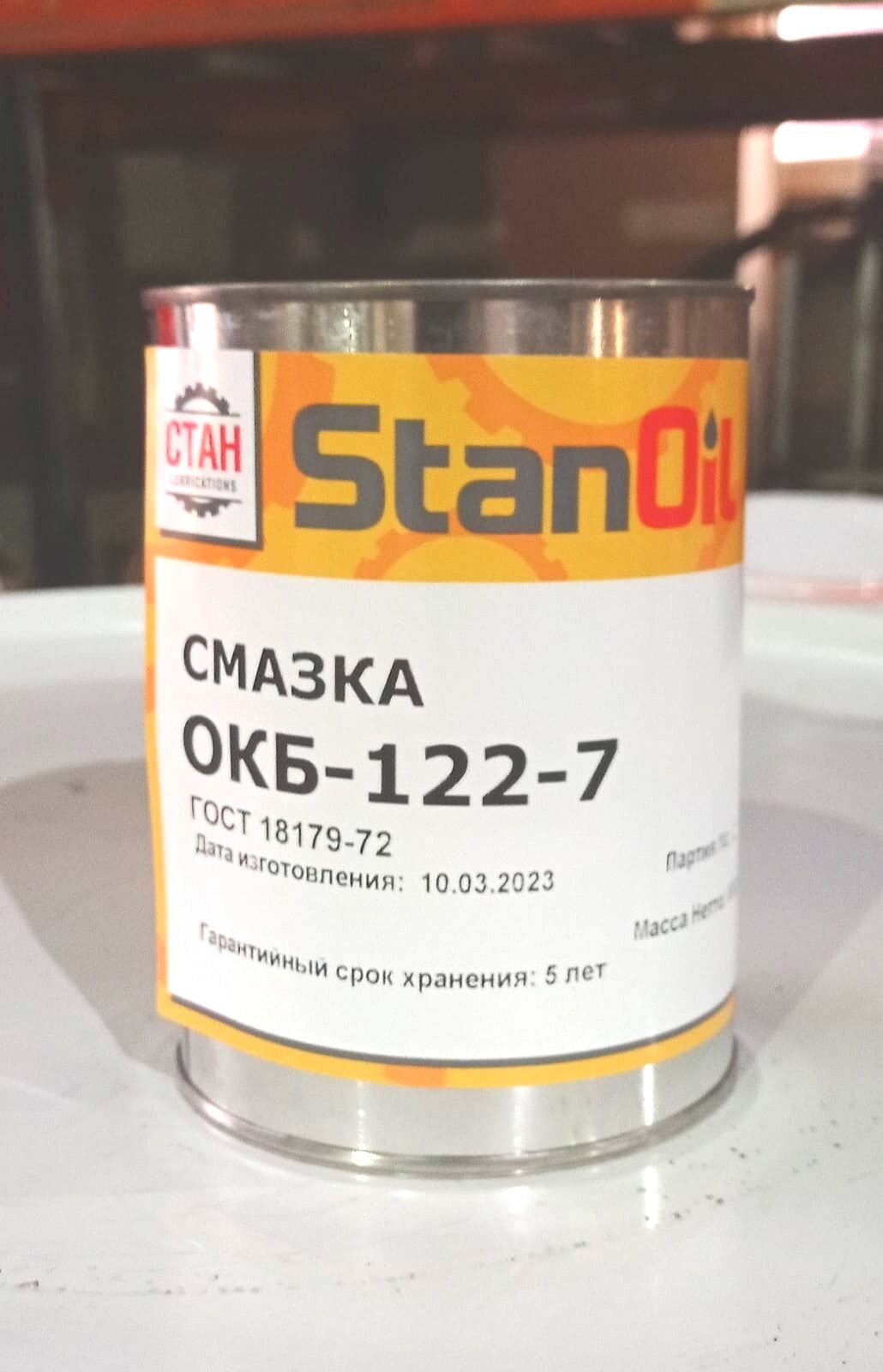 Смазка ОКБ-122-7 банка 0.8 кг