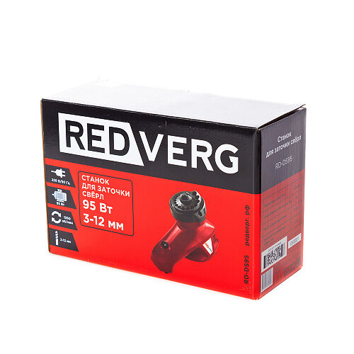 Станок для заточки сверл RedVerg RD-DS95 2