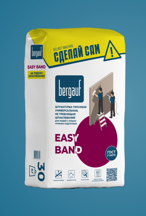 Штукатурка гипсовая Bergauf Easy Band 5 кг для людей с любым уровнем подготовки