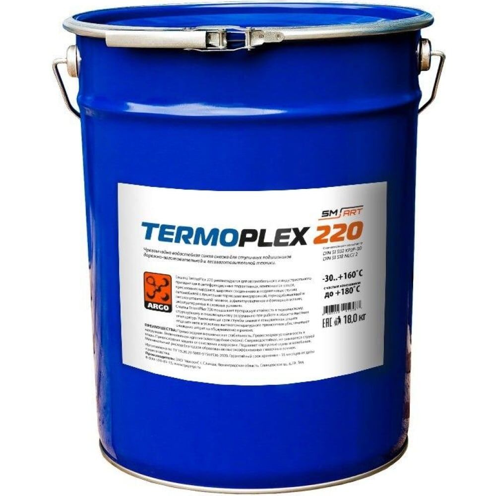 Автомобильная смазка TermoPlex 220 EP2 евроведро 18,0 кг