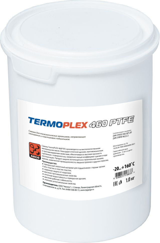 Алюминиевая смазка TermoPlex 460 PTFE-2 банка 1,0 кг