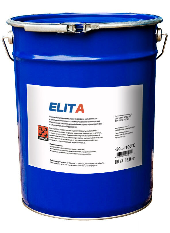 Низкотемпературная литиевая смазка Elit А EP1 евроведро 18,0 кг