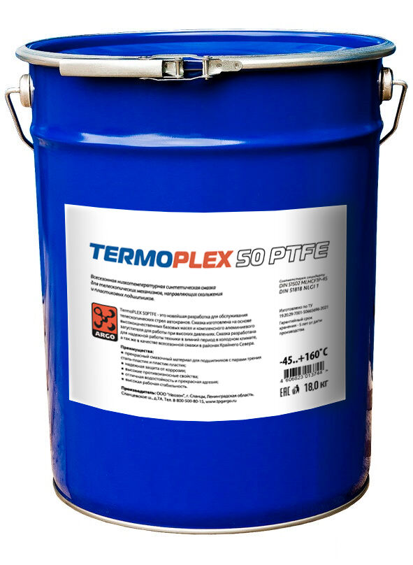 Синтетическая алюминиевая смазка TermoPlex 50 PTFE-1 евроведро 18,0 кг