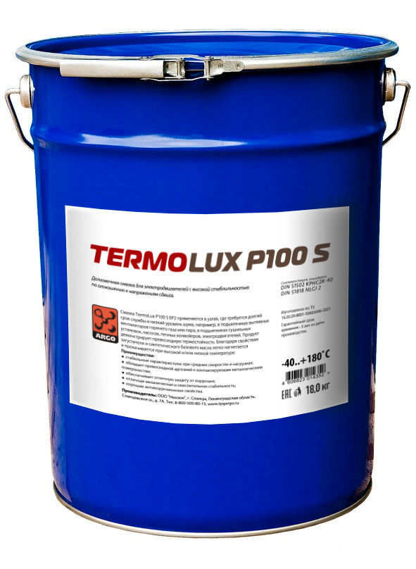 Смазка термостойкая долговечная с полимочевиной TermoLux P100 S EP2 ведро 18 кг
