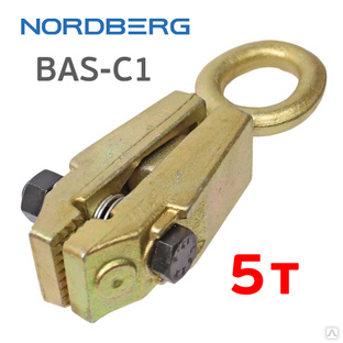 Зацеп кузовной (5т) Nordberg BAS-C1 однонаправленный (45мм) захват одно направление #1