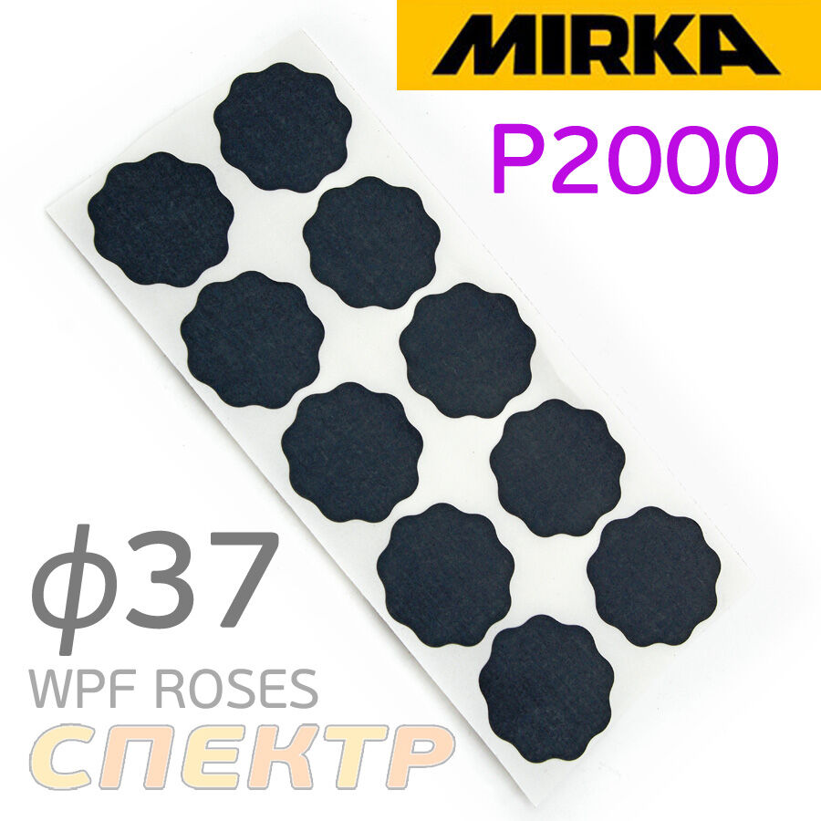 Лепесток наждачный MIRKA Р2000 клейкий 37мм (1шт)