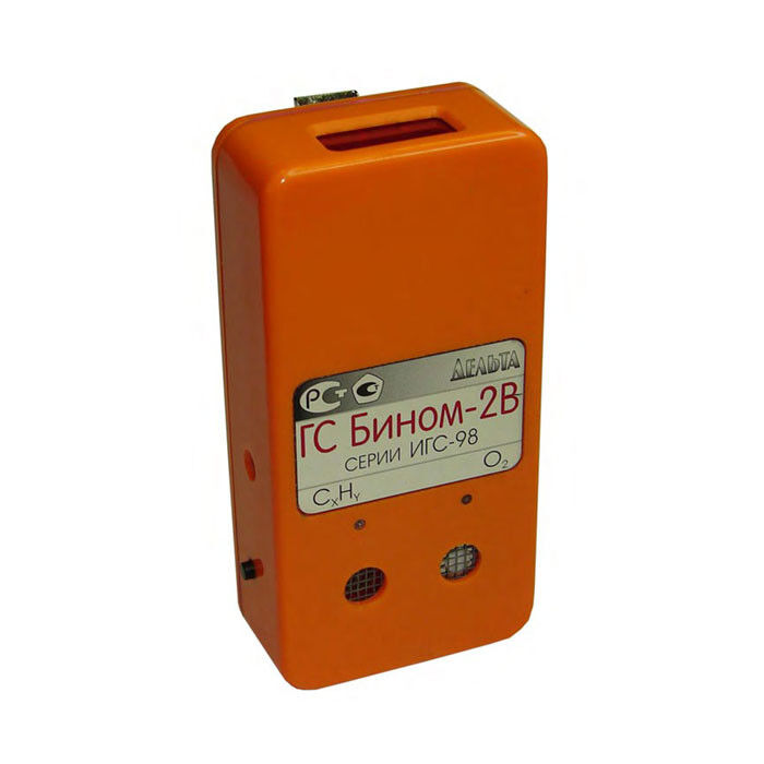 Газосигнализатор ИГС 98 с цифровой индикацией