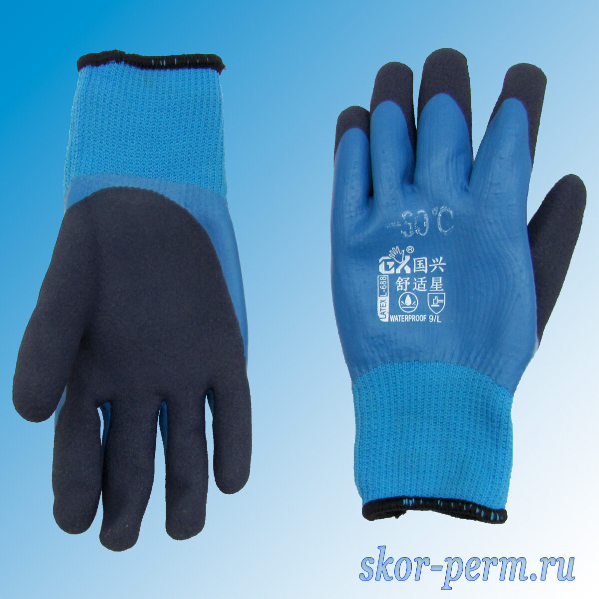 Перчатки акриловые обрезиненные непромокаемые, утепленные эконом, -30°, синие