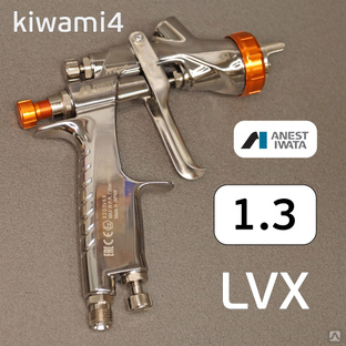 Краскопульт Anest Iwata Kiwami LVX (1.3мм) без бачка (разрезное сопло) NEW LPH-400 #1