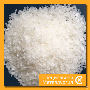 Сульфат Алюминия Технический Очищенный Al2(SO4)3·nH2O ГОСТ 12966.