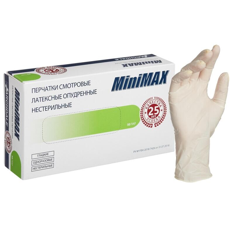 Перчатки медицинские смотровые латексные MiniMax нестерильные опудренные размер S (6.5-7) белые (50 пар/100 штук в упако