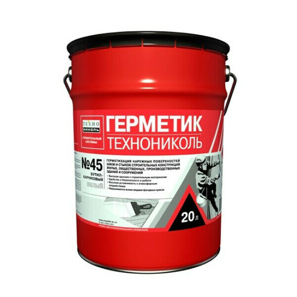 Герметик бутил-каучуковый Технониколь №45 (16 кг) белый ТЕХНОНИКОЛЬ