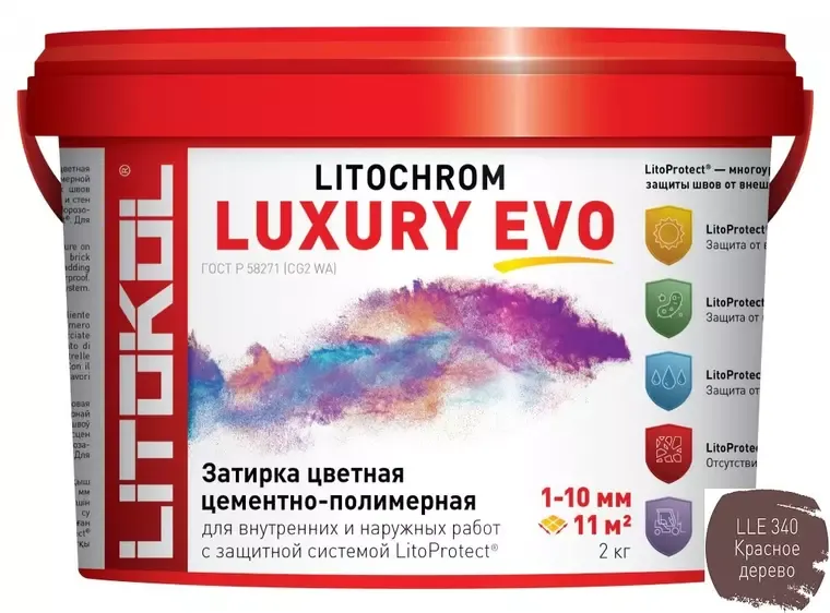 Цементная затирка «Litokol» Litochrom Luxury Evo LLE.340 красное дерево 2 кг