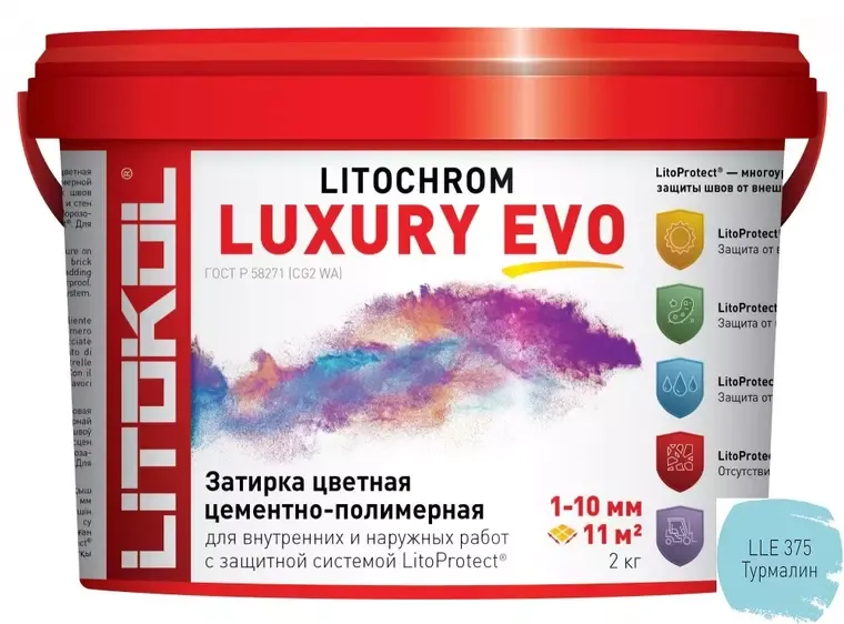 Цементная затирка «Litokol» Litochrom Luxury Evo LLE.375 турмалин 2 кг