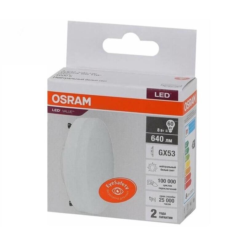 Лампа светодиодная Osram 8 Вт GX53 (GX, 4000 К, 640 Лм, 220 В, 4058075582279)