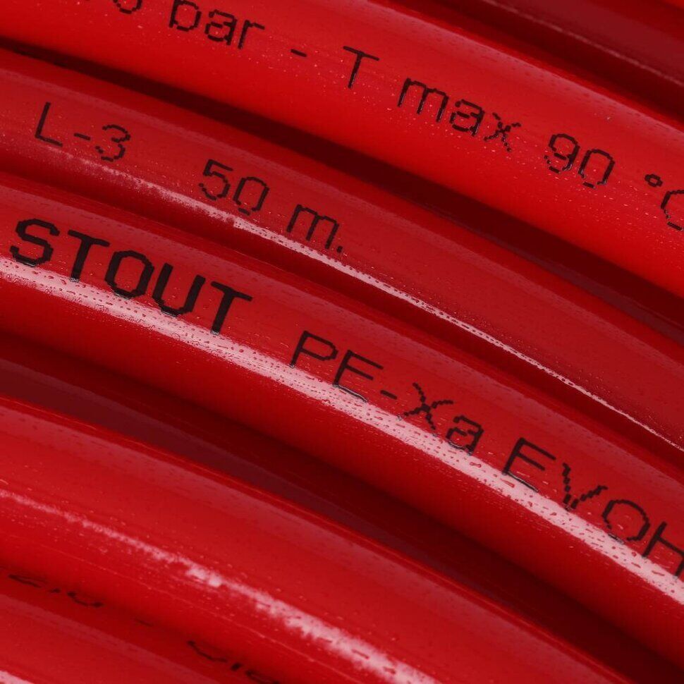 STOUT Труба PEX-a 16*2.0 (красная, бухта 200м) из сшитого полиэтилена с кислородным слоем