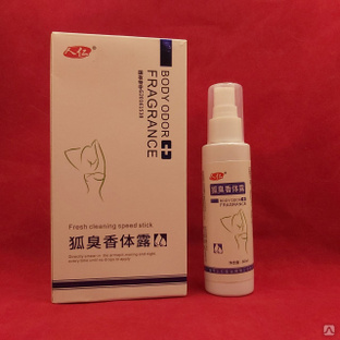 Дезодорант спрей для тела с антибактериальным эффектом 
