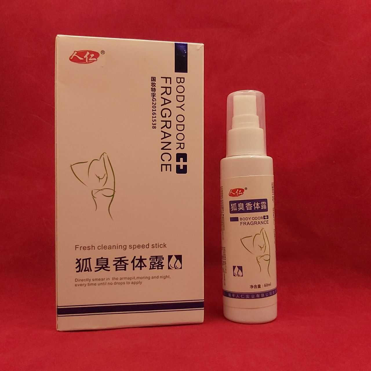 Дезодорант спрей для тела с антибактериальным эффектом