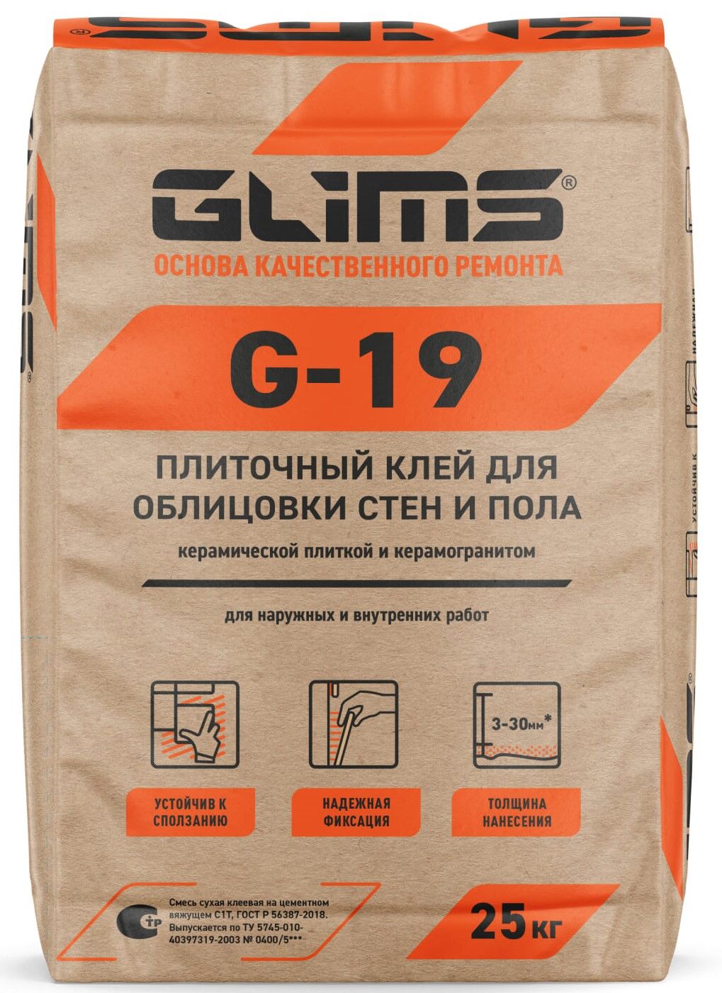 Плиточный клей GLIMS G-19, 25кг