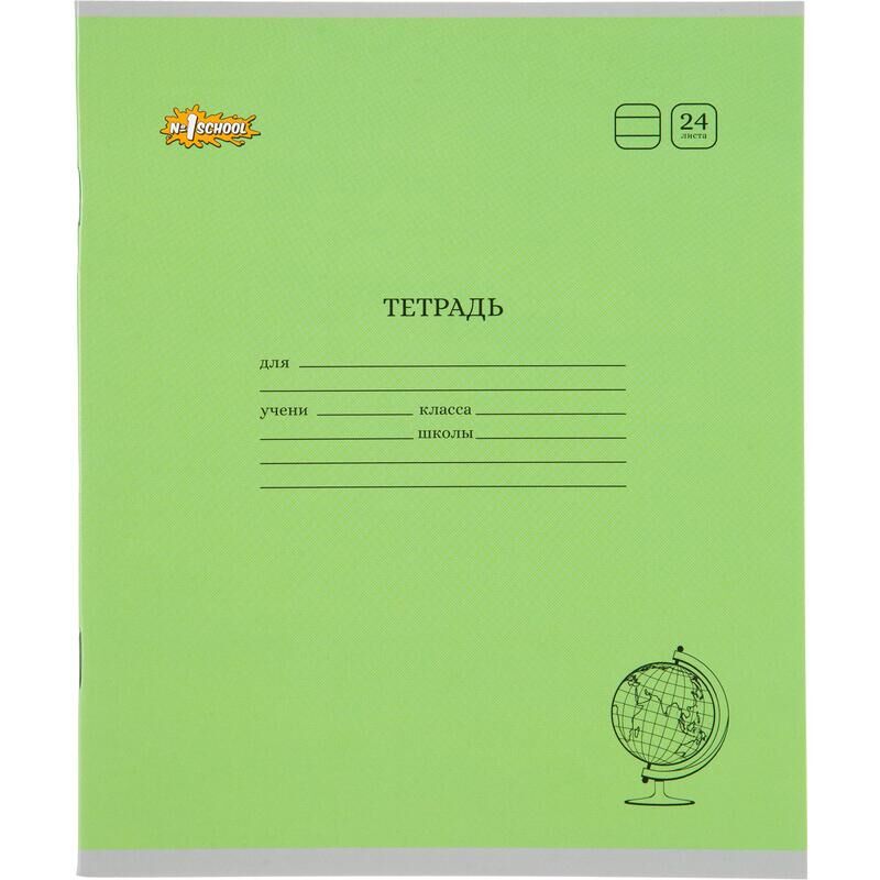 Тетрадь школьная зеленая №1 School ColorPics А5 24 листа в линейку (10 штук в упаковке)