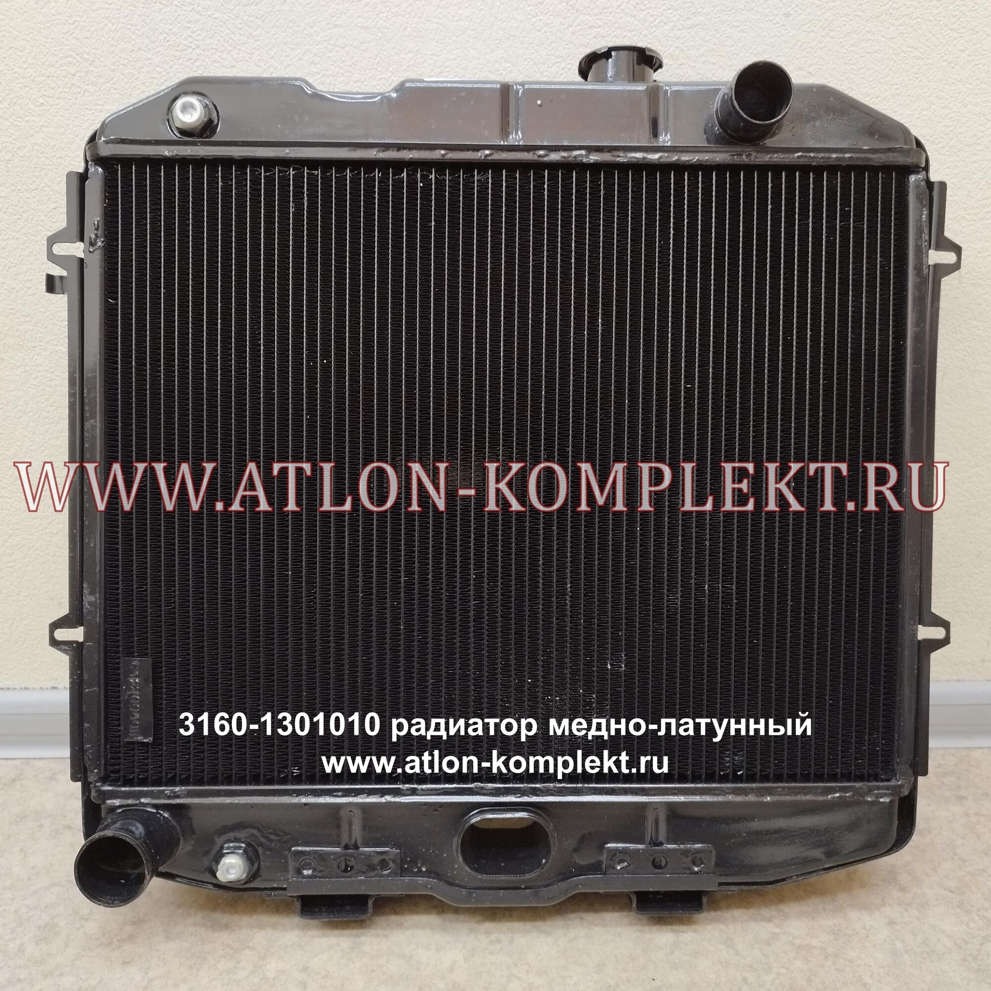 Радиатор УАЗ-3160, УАЗ-3162, УАЗ-31602 медный 3160-1301010 3-х рядный