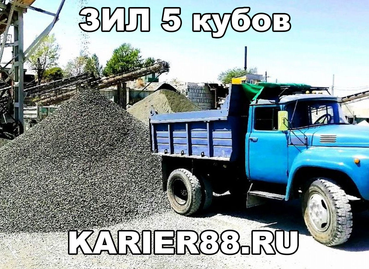 Щебень Киржач - купить, цена от 900 р/м3. Заходите!