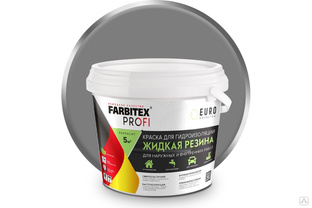 Краска акриловая для гидроизоляции "Жидкая резина" серая (1 кг) Farbitex 