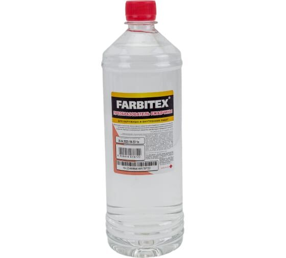 Преобразователь ржавчины "Farbitex" эконом (1л)