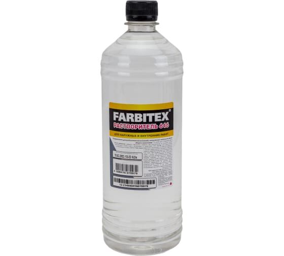 Растворитель 646 "Farbitex" (0,9л) ПЭТ