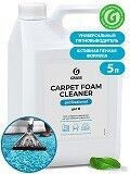 Очиститель ковровых покрытий "Carpet Foam Cleaner"